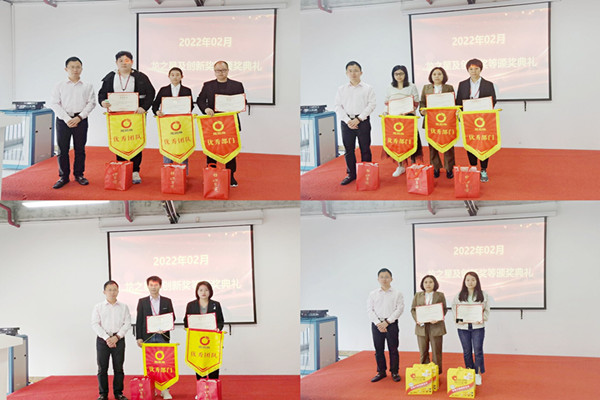 龙图腾公司02月龙之星颁奖典礼成功举办