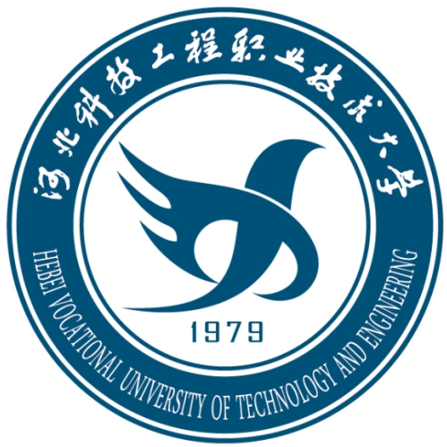 恭喜邢台职业技术学院张志斌老师一件实用新型专利完成成果转化